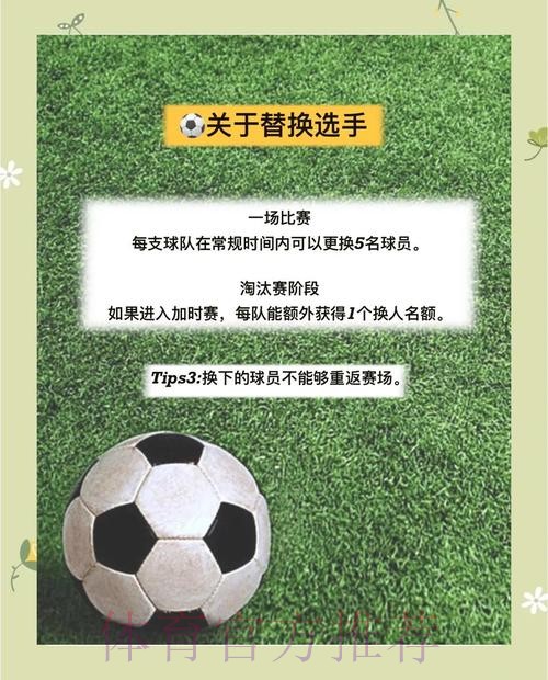 专家教你如何赢在世界杯外围赛下注